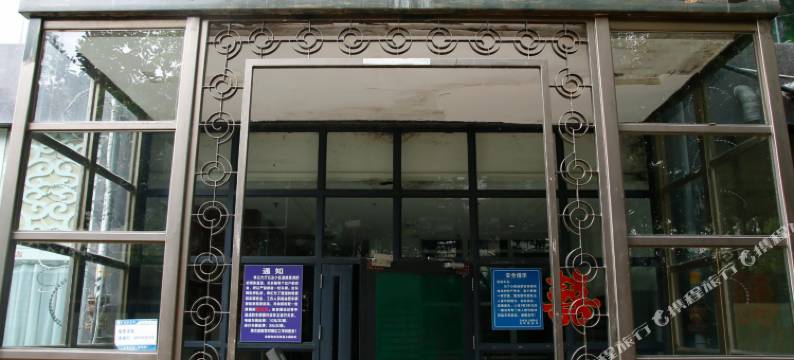 成都玉林品尚酒店图片