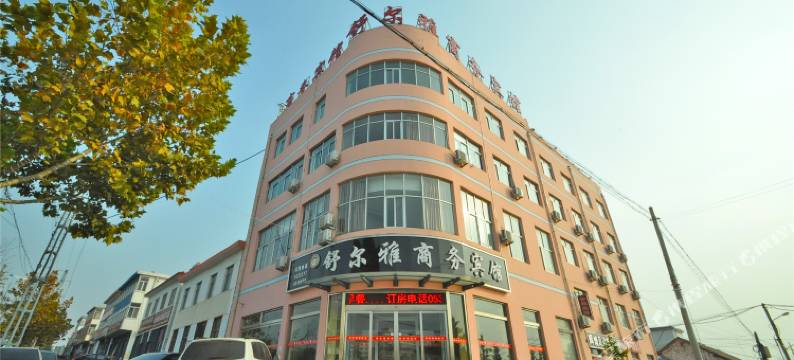 费县舒尔雅商务宾馆图片