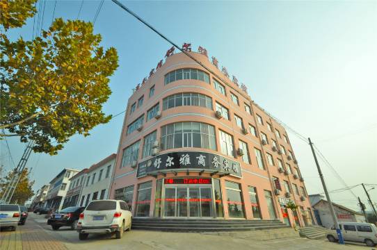 费县舒尔雅商务宾馆