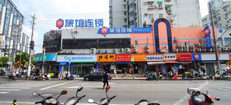 99旅馆连锁(上海国权路站店)图片