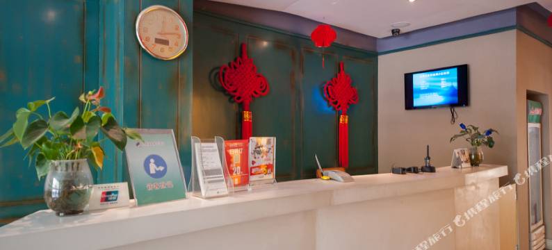 南通启秀美家青年酒店图片