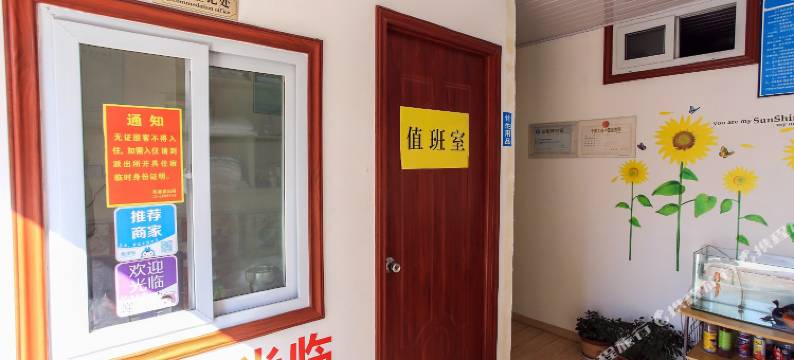 合肥欣家旅馆图片