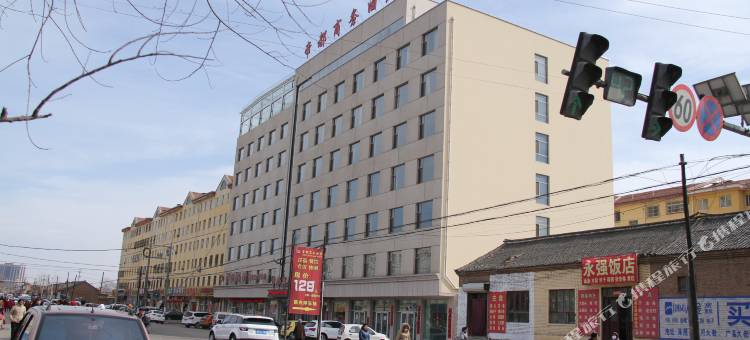 涞源帝都商务酒店图片