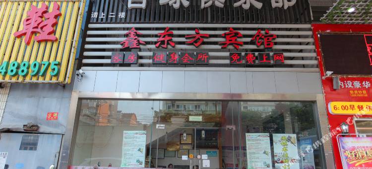 爱尚电竞酒店(南通圆融广场)图片
