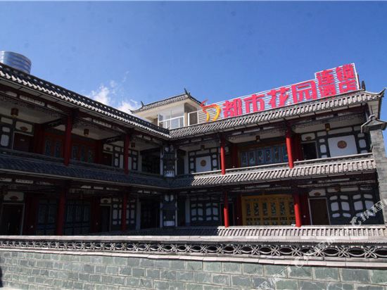 大理十八里铺茶马古道文化驿站