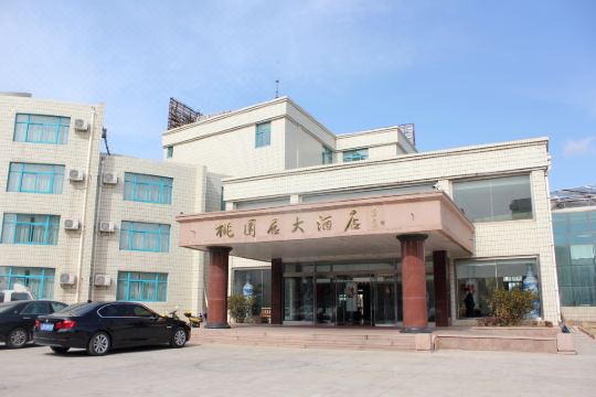 荣成石岛桃园居大酒店