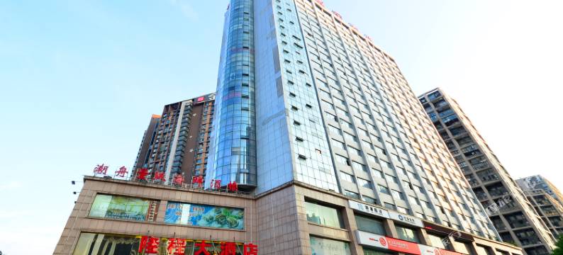 武汉隆程酒店(积玉桥地铁站店)图片