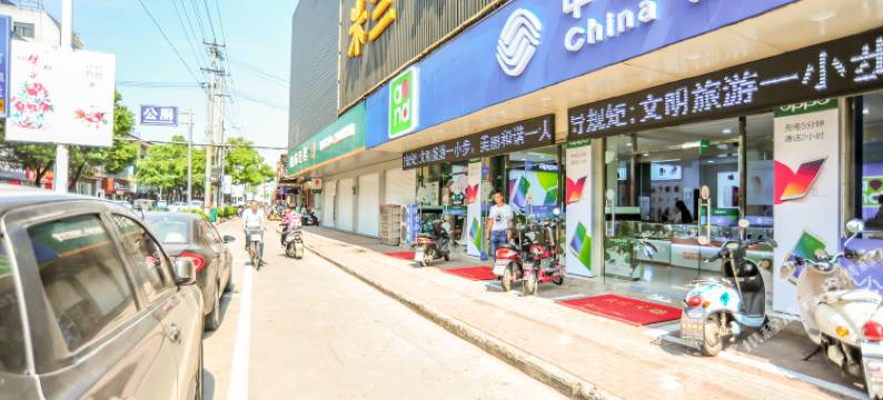 泾县客来香宾馆图片