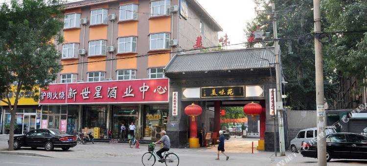 IU酒店(石家庄翟营大街东胜广场店)图片