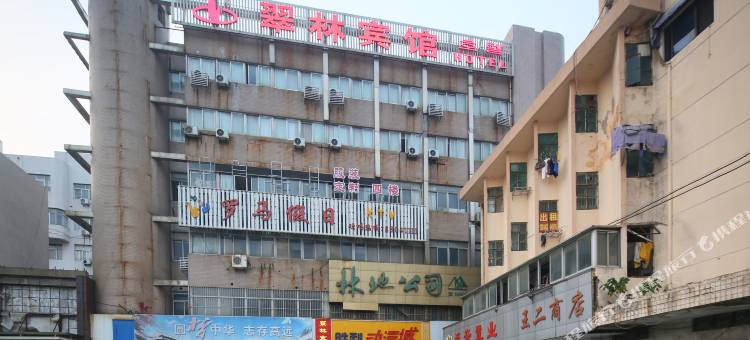 盐城翠林宾馆图片