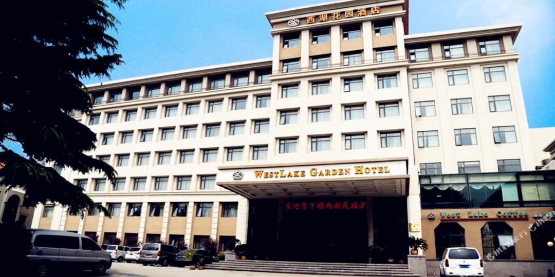 公交,地址,地图,预定,价格,团购,优惠,西湖花园酒店在哪,怎么走_青岛
