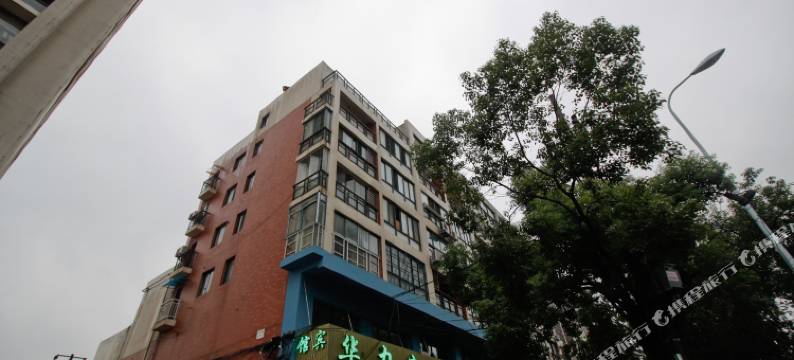 华力宾馆(合肥万象汇店)图片