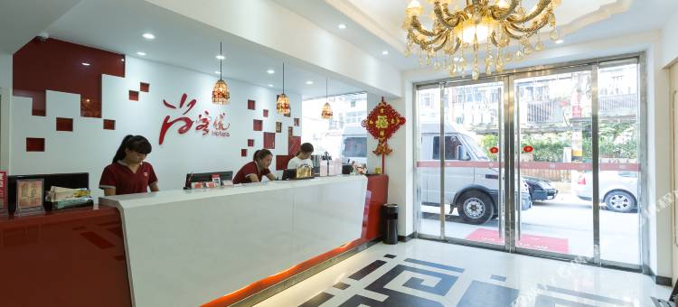 尚客优酒店(徐州苏宁广场地铁站店)图片