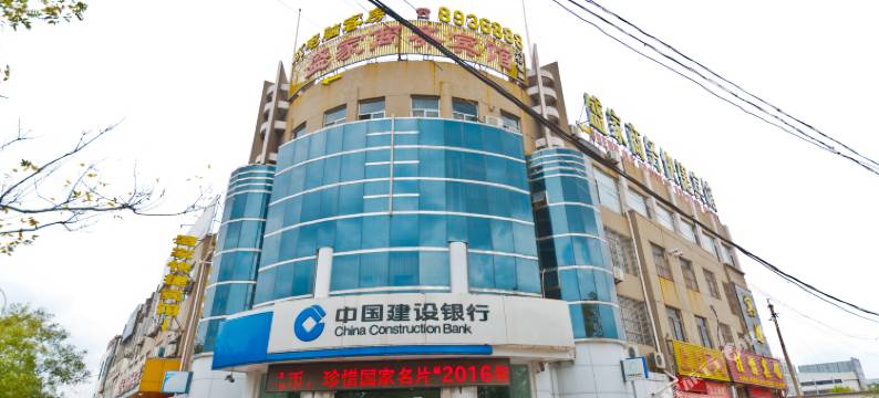 东营盛家商务宾馆图片