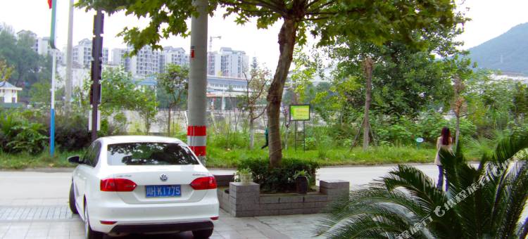 剑阁卧龙居温泉酒店图片