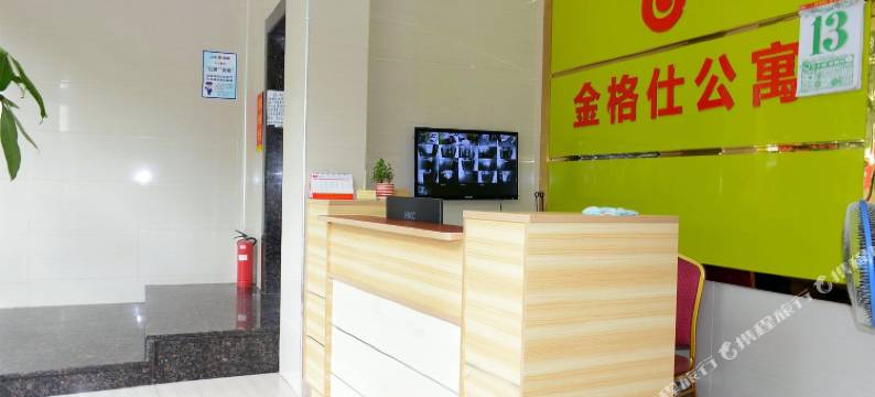 东莞金格仕公寓图片