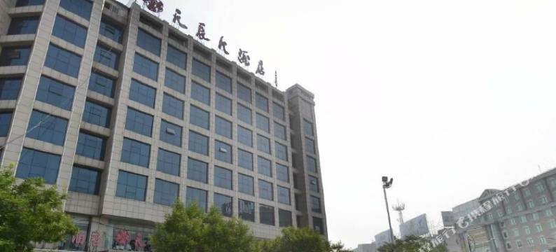 榆林天辰大酒店图片