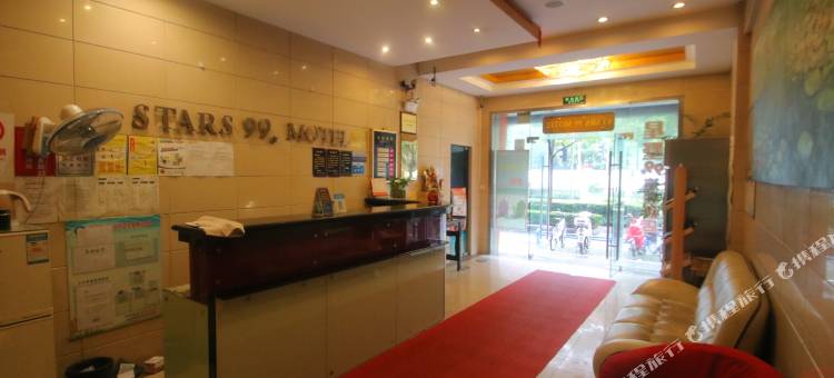 星墅99连锁旅店(上海财经大学店)图片