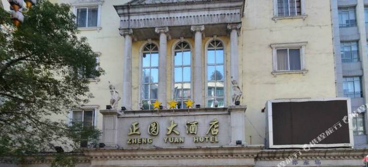 黄石正圆大酒店图片