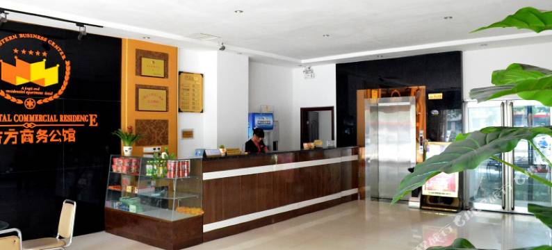 济源新东方商务宾馆图片