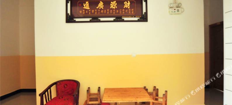 腾冲银友宾馆图片