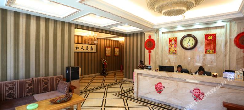 榆树嘉美商务宾馆图片