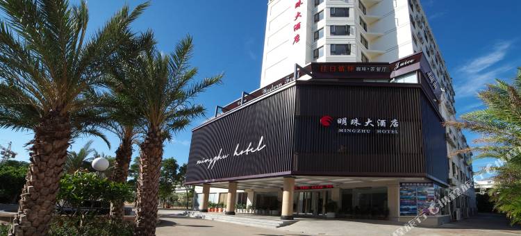 北海明珠大酒店(银滩浴场海滩公园店)图片