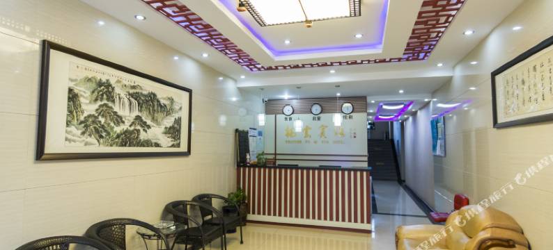 呼伦贝尔栖云宾馆图片