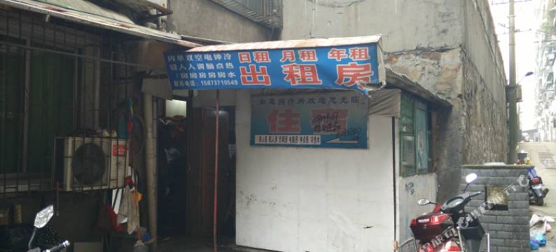 益阳如意招待所图片