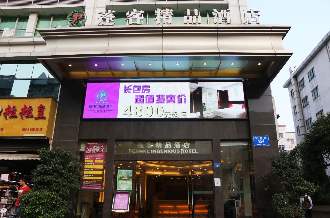 Discount [75% Off] Jiu Peng Hotel China | 5 Star Hotel Near Me Now