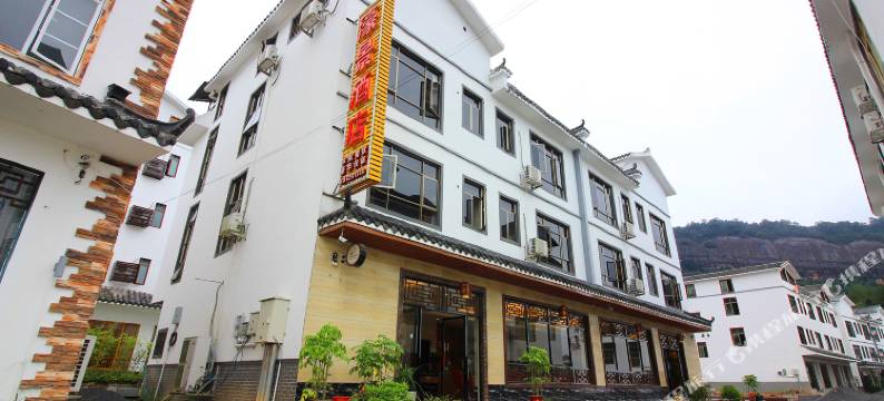 濠景酒店(丹霞山景区店)图片