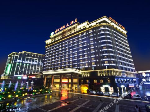hefei economic and technical vocational institute hotel guide