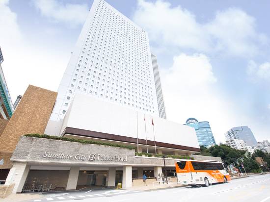 東京太陽城王子大酒店