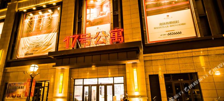 金桔酒店(银川高铁站怀远观光夜市店)图片