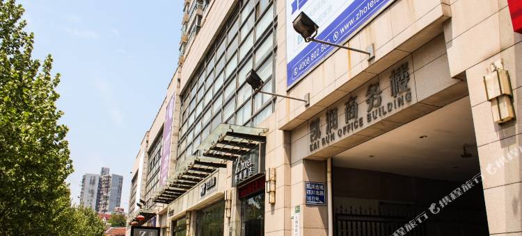 Zsmart智尚酒店(上海北外滩四川北路中心店)图片