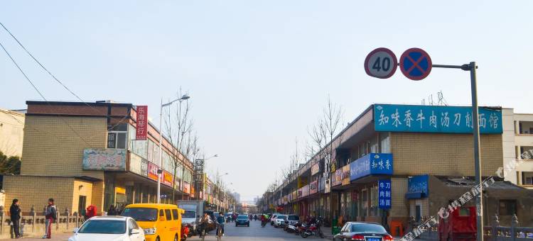 智享优途宾馆(洛阳科大店)图片