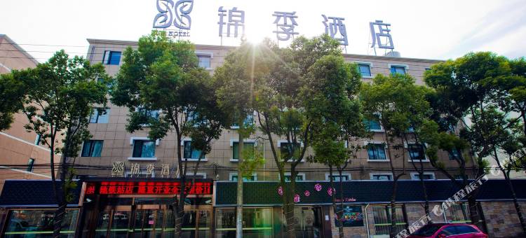 上海锦季酒店(周浦康桥浦三路地铁站店)图片