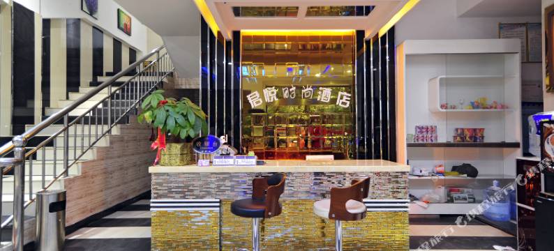 榕江君悦时尚酒店图片