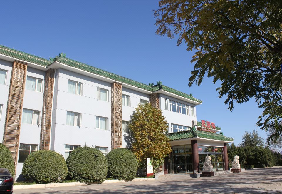 北京金隅凤山智会酒店