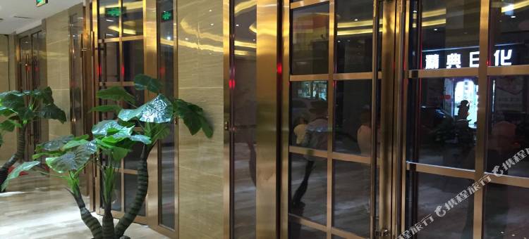 文县名仁大酒店图片