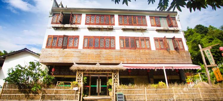 丽水遇见花开民宿图片