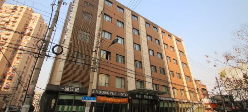 上海紫金东悦酒店图片