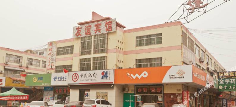 滨州友谊商务宾馆图片