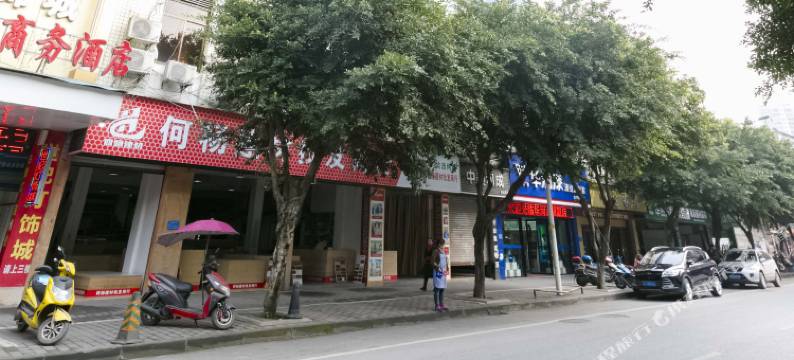 重庆天芝恋商务酒店图片