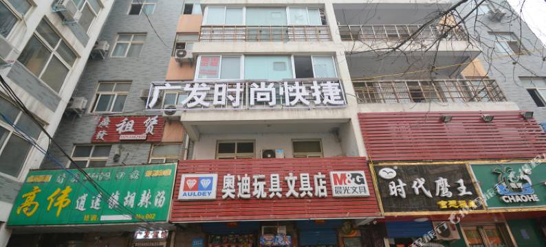 郑州广发快捷宾馆图片