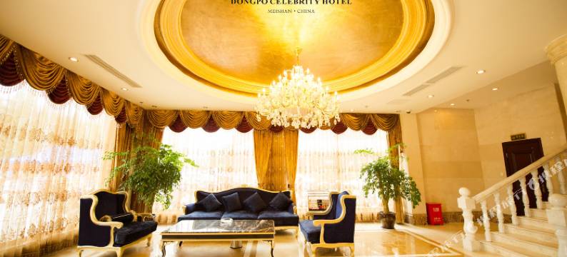 眉山东坡名人大酒店图片