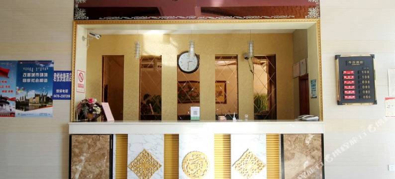 巴彦淖尔君悦快捷酒店图片