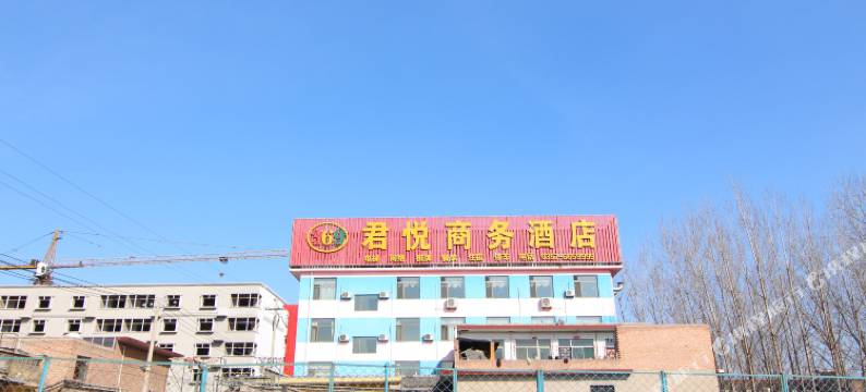 洪洞君悦商务酒店图片