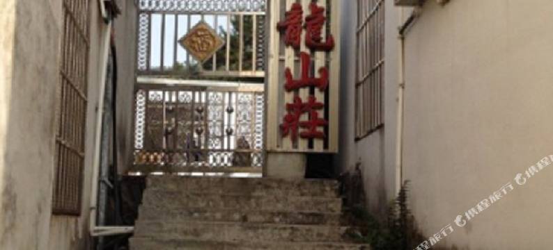 青阳祥龙山庄图片