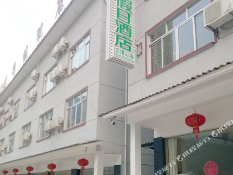 途窝假日酒店(三清山店)